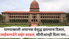 पाण्याखाली अचानक बेशुद्ध झाल्याचं दिसलं, लाईफगार्डने बाहेर काढलं, सीपीआरही दिला पण...जलतरण सरावादरम्यान NDAच्या विद्यार्थ्याचा मृत्यू