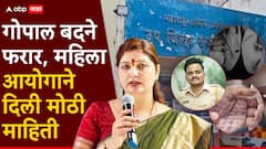 हातावर सगळं लिहिलं अन् महिला डॉक्टरनं जीवन संपवलं; पोलिसांनी अत्याचार केल्याचा आरोप, गोपाल बदने फरार, महिला आयोगाने दिली मोठी माहिती