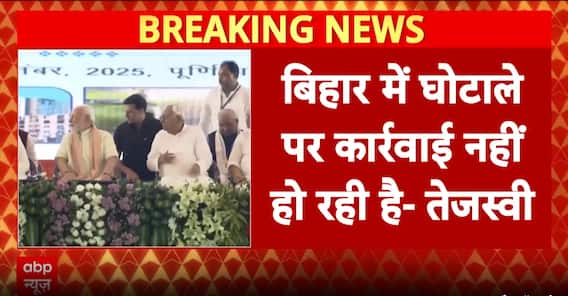 Bihar Crime Row: ‘No Action on Scams, Criminals Roam Free — This Is Jungle Raj,’ Says Opposition