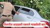 Sindhudurg News: तळकोकणातील तिलारीत आढळली रक्ताने माखलेली कार; अपघात की घातपात?, पोलिसांकडून शोध सुरू
