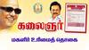 மகளிர் உரிமைத் தொகை ; அடுத்த அதிரடி ! 28 லட்சம் பெண்களுக்கு காத்திருக்கும் நற்செய்தி !