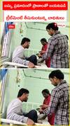 ప్రమాదంలో ప్రాణాలతో బయటపడి.. ట్రీట్మెంట్‌ తీసుకుంటున్న బాధితులు..