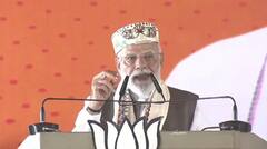 બિહારને હવે નથી જોઇતું લાલટેન, પ્રધાનમંત્રી મોદીએ સમસ્તીપુરમાં RJD પર કર્યો કટાક્ષ