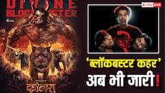 'ब्लॉकबस्टर' कहर जारी, खूनी पिशाचों के बीच 'चुड़ैल के आतंक' पर भारी पड़ेगी देवों की कहानी!