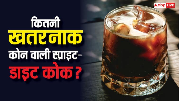 Coca-Cola Recall Cans: कोका कोला ने वापस क्यों मंगाए स्प्राइट-कोक के कैन, ये सेहत के लिए कितने खतरनाक?