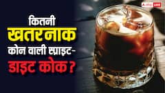 कोका कोला ने वापस क्यों मंगाए स्प्राइट-कोक के कैन, ये सेहत के लिए कितने खतरनाक?