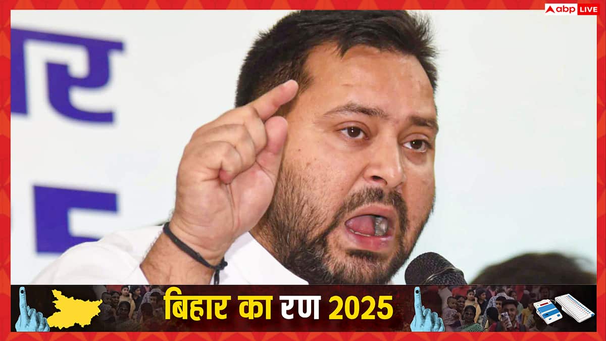 Bihar Chunav 2025: बिहार के लोग रचने जा रहे इतिहास, आएगी नौकरी वाली सरकार- तेजस्वी यादव