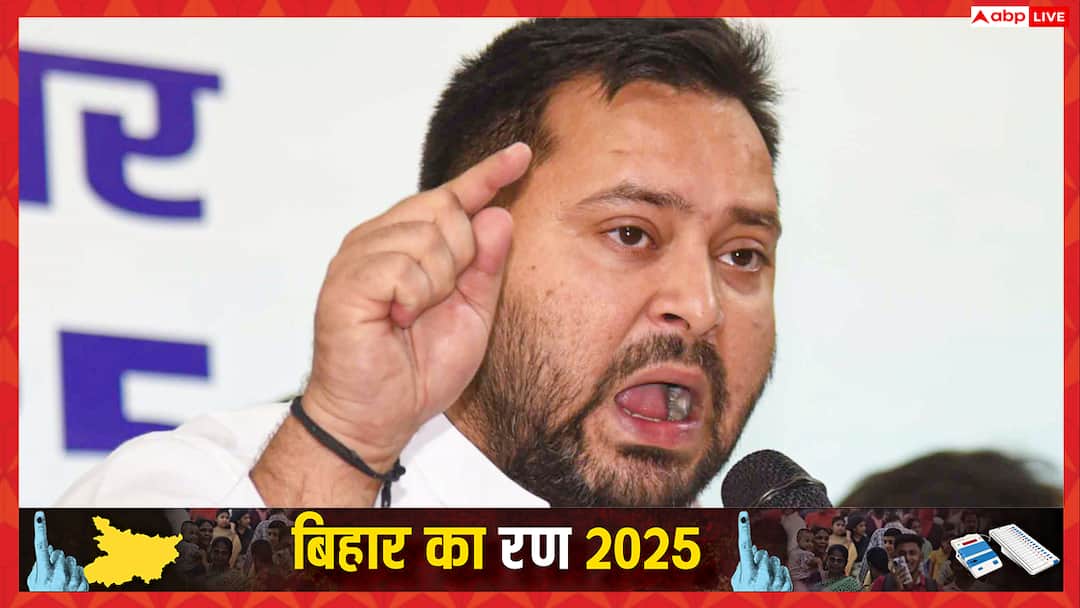 बिहार चुनाव 2025: सहरसा में तेजस्वी यादव की हुंकार, 'जब लालू जी नहीं डरे तो बेटवा डरेगा' Bihar Elections 2025 Tejashwi Yadav Saharsa Rally Attacks on BJP PM Modi and Amit Shah बिहार चुनाव 2025: सहरसा में तेजस्वी यादव की हुंकार, 'जब लालू जी नहीं डरे तो बेटवा डरेगा'