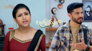 Parijatham: கல்யாணத்தை நிறுத்த துடிக்கும் பானுமதி.. உண்மையை கண்டுபிடித்த சிந்தாமணி - பாரிஜாதத்தில் இன்று