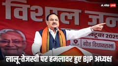 ‘RJD का मतलब- रंगदारी, जंगलराज और दादागिरी’, बिहार के हाजीपुर में बोले BJP अध्यक्ष जेपी नड्डा