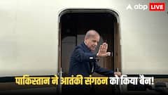 आतंक को पनाह देने वाला पाकिस्तान खुद के जख्मों पर रो रहा, अब शहबाज शरीफ ने बैन किया ये संगठन