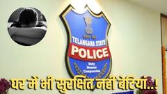 स्कूल में 10वीं की छात्रा संग टीचर ने की अश्लील हरकत, घर में रिश्तेदार बना दरिंदा