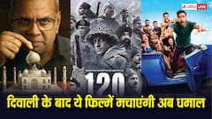 अब ये धांसू फिल्में सिनेमाघरों में मचाने आ रहीं धमाल, लिस्ट में अजय देवगन की मूवी भी शामिल