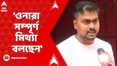 Garia Incident: 'ওনারা সম্পূর্ণ মিথ্য়া বলছেন', গড়িয়ার ঘটনায় মতামত ক্লাব সদস্যের