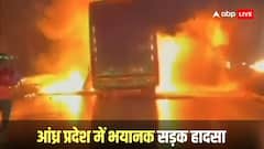 बेंगलुरु-हैदराबाद हाईवे पर भयानक एक्सीडेंट, बाइक से टक्कर के बाद बस में लगी आग, 12 लोगों की मौत
