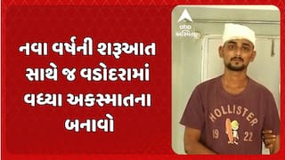 Vadodara Accident News: નવા વર્ષની શરૂઆત સાથે જ વડોદરામાં વધ્યા અકસ્માતના બનાવો