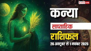 Kanya Weekly Horoscope (26 Oct-1 November): कन्या राशि के लिए ये हफ्ता सतर्कता से भरा, जल्दबाजी में निर्णय लेने से बचें! पढ़ें साप्ताहिक राशिफल