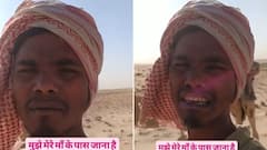 'Maa Ke Paas Jaana Hai...': Indian Embassy Tries To Trace Man Claiming He’s Trapped In Saudi