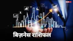 Libra Tarot Monthly Horoscope November: तुला राशि रुके कार्य पूरे होंगे, नौकरी में सफलता और परिवार में शांति बनी रहेगी