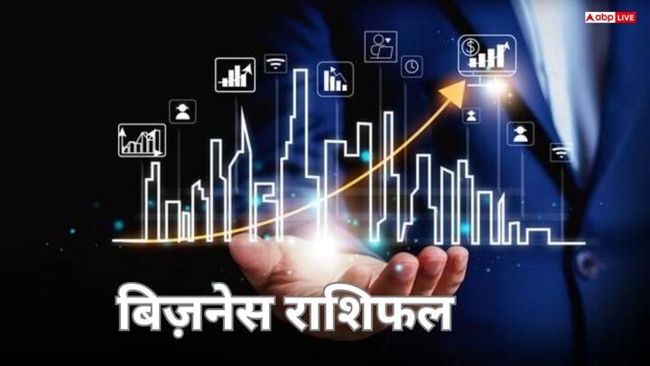 व्यापार राशिफल (Business): व्यवसाय में गति सामान्य रहेगी, लेकिन किस्मत का साथ मिलेगा. नए सौदे और निवेश लाभकारी होंगे. स्थिरता और सोच-समझकर निर्णय लेना आवश्यक है.