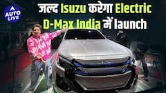Isuzu D-Max Electric Walkaround video | Bharat Mobility Global Expo 2025 | Auto Live