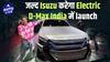 Isuzu D-Max Electric Walkaround video | Bharat Mobility Global Expo 2025 | Auto Live