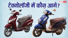 Honda Activa 125 vs Suzuki Access 125: किस स्कूटर में है ज्यादा स्मार्ट फीचर्स? खरीदने से पहले जान लें ये बात