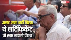 इस महीने नहीं जमा किया ये सर्टिफिकेट तो रुक जाएगी पेंशन, जानें काम की बात