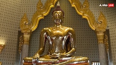 200 सालों तक मिट्टी में दबी रही बुद्ध की 5500 KG सोने की मूर्ति, वजह जानकर हो जाएंगे हैरान