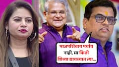 'भाजपशिवाय देशाला पर्याय नाही... द्या किती शिव्या द्यायच्यात त्या'; शरद पोंक्षेंचं स्पष्ट वक्तव्य