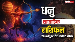 Sagittarius Weekly Horoscope (26 Oct-1 November): इस हफ्ते करियर, प्रेम, धन और सेहत में बड़े बदलाव! पढ़िए धनु राशि का साप्ताहिक राशिफल