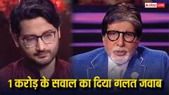 कौन बनेगा करोड़पति 17: कंटेस्टेंट ने 1 करोड़ के सवाल का दिया गलत जवाब, जीते सिर्फ 5 लाख