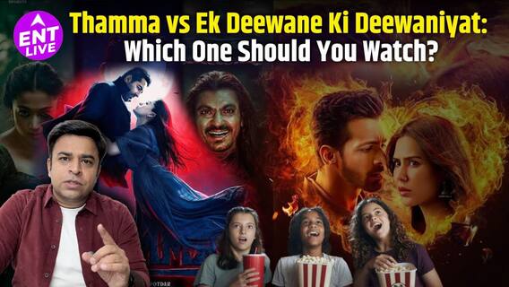 Ek Deewane Ki Deewaniyat or Thamma:: इस सप्ताहांत कौन सी फिल्म आपको देखनी चाहिए?
