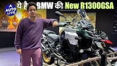 BMW R1300GSA Detailed walkaround | Bharat Mobility Global Expo 2025 | Auto Live