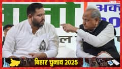 Bihar Election Results में पिछड़ी कांग्रेस, अशोक गहलोत ने मानी हार, ECI पर लगाया आरोप