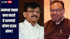 आमच्या पक्षात काय करावं हे ठरवणारे संजय राऊत कोण? बावकुळेंचा हल्लाबोल, म्हणाले  व्हाट्सअप ग्रुपमधूनच कार्यकर्त्यांशी संवाद