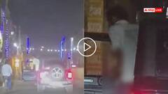 Video: शर्म बेच खाई! चलती थार का दरवाजा खोल किया पेशाब, भड़के लोग, गुरुग्राम का वीडियो वायरल