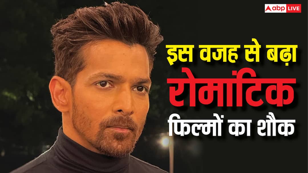 'पिता को 5-6 पार्टनर के साथ देखा', हर्षवर्धन राणे ने बताया क्यों रोमांटिक रोल्स करना पसंद