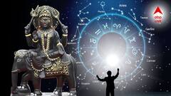 Navpancham Rajyog 2025:  আর মাত্র ৪৮ ঘন্টা বাকি! নবপঞ্চম রাজযোগে দু'হাতে অঢেল টাকা! নতুন চাকরির অফার এই ৩ রাশিতে