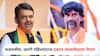 Devendra Fadnavis Manoj Jarange Patil मोठी बातमी: देवेंद्र फडणवीस अन् मनोज जरांगे पहिल्यांदाच एकाच व्यासपीठावर येणार; नेमकं कारण काय?