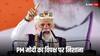 तेजस्वी यादव की चुनौती का PM मोदी ने दिया जवाब, नीतीश कुमार को लेकर मंच से कर दिया ये बड़ा ऐलान