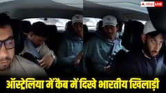ऑस्ट्रेलिया में भारतीय क्रिकेटर्स ने बुक की Uber कैब, ड्राइवर रह गया हैरान, वीडियो हुआ वायरल
