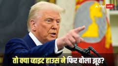 'चीन की तरह भारत ने भी...', नई दिल्ली के इनकार के बाद भी व्हाइट हाउस का बड़ा दावा, जानें रूसी तेल पर अब क्या कह दिया