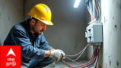 Mayiladuthurai Power Shutdown: மயிலாடுதுறை மின் தடை: நாளை 25.10.2025! உங்க ஏரியா இருக்குமானு தெரிஞ்சிக்கோங்க