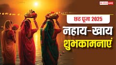 कदुआ भात से होती है छठ की शुरुआत, नहाए खाए पर सभी को भेजें ये संदेश