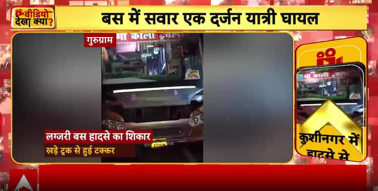 Tragic Bus Fire in Andhra Pradesh Kills 12; Multiple Accidents and Incidents Reported Across India Tragic Bus Fire in Andhra Pradesh Kills 12; Multiple Accidents and Incidents Reported Across India