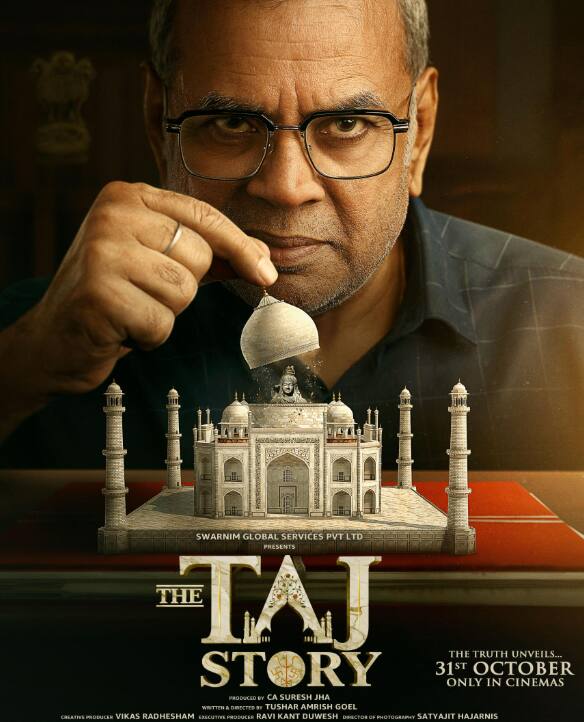 Post Diwali Release 2025: दिवाली के बाद अब ये धांसू फिल्में सिनेमाघरों में मचाने आ रहीं धमाल, लिस्ट में अजय देवगन की मूवी भी शामिल