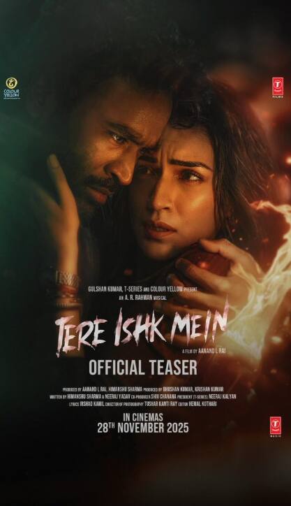 Post Diwali Release 2025: दिवाली के बाद अब ये धांसू फिल्में सिनेमाघरों में मचाने आ रहीं धमाल, लिस्ट में अजय देवगन की मूवी भी शामिल