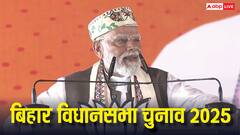 'नई रफ्तार से चलेगा बिहार, फिर आएगी NDA सरकार', समस्तीपुर से पीएम मोदी की बड़ी भविष्यवाणी