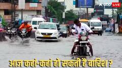 यूपी में 5 दिन बाद बढ़ेगी ठंड, बिहार में छठ पर बारिश का अलर्ट, जानें मौसम विभाग की ताजा चेतावनी